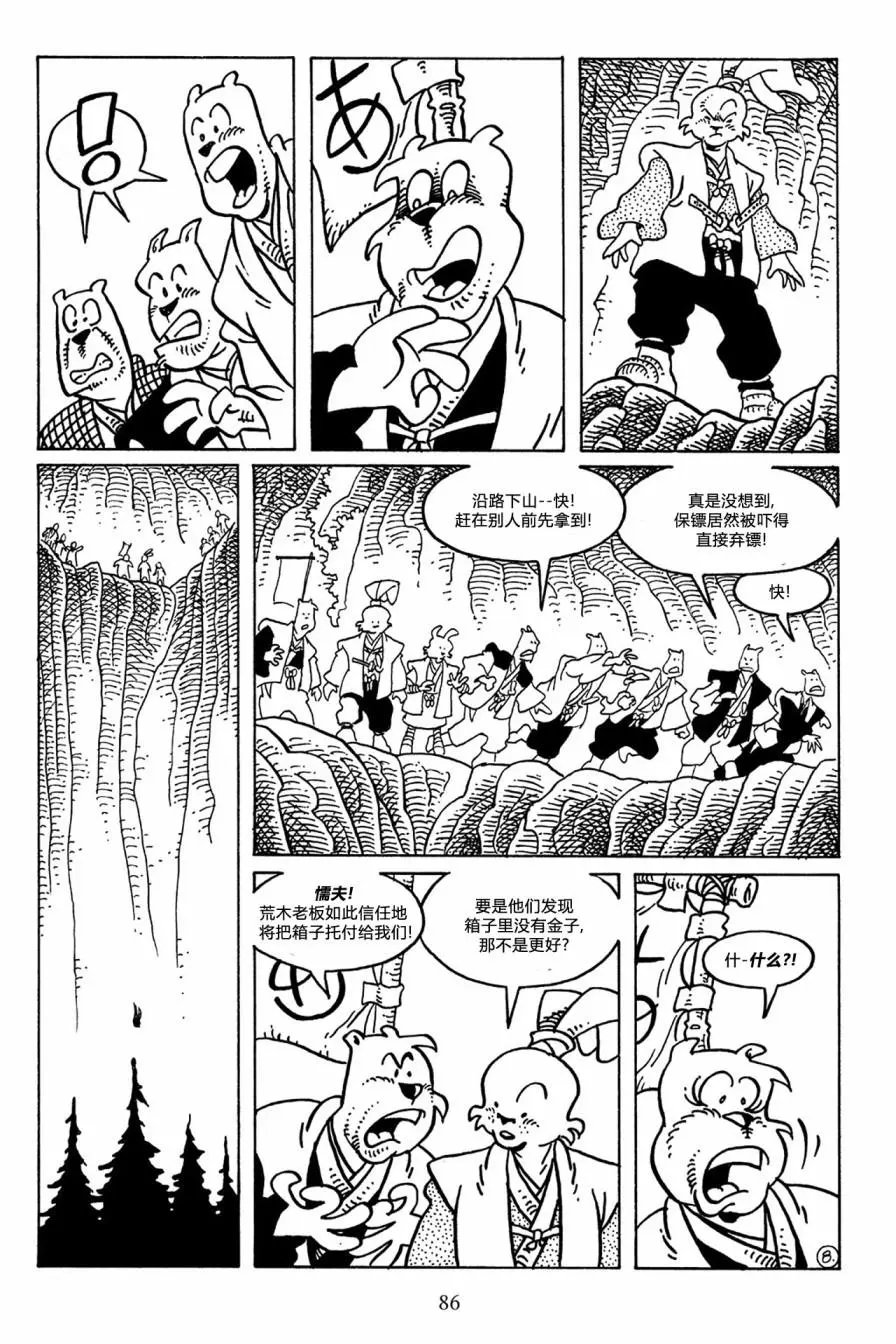 第49卷