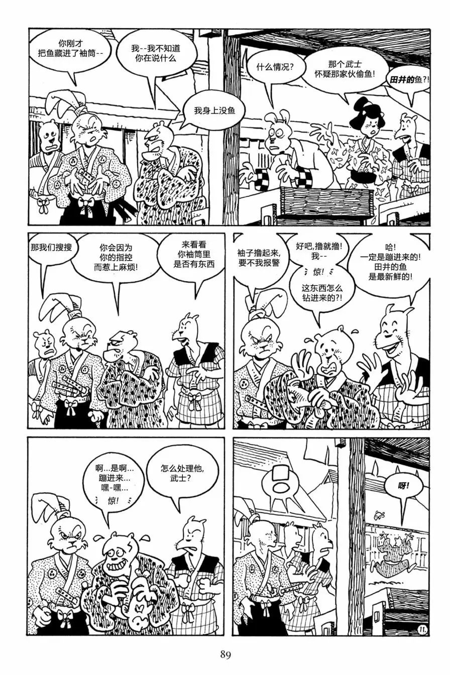 第49卷