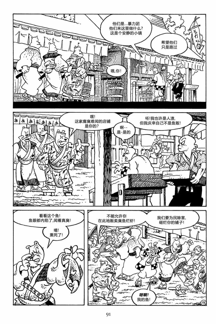 第49卷