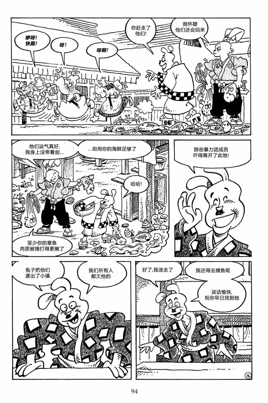 第49卷
