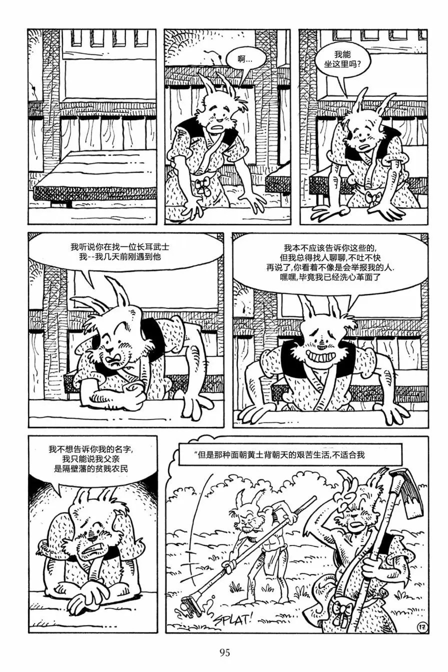 第49卷