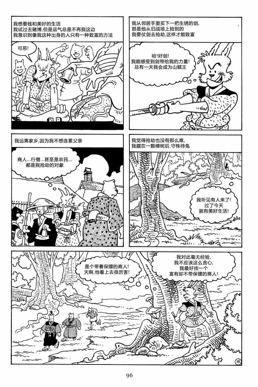 第49卷