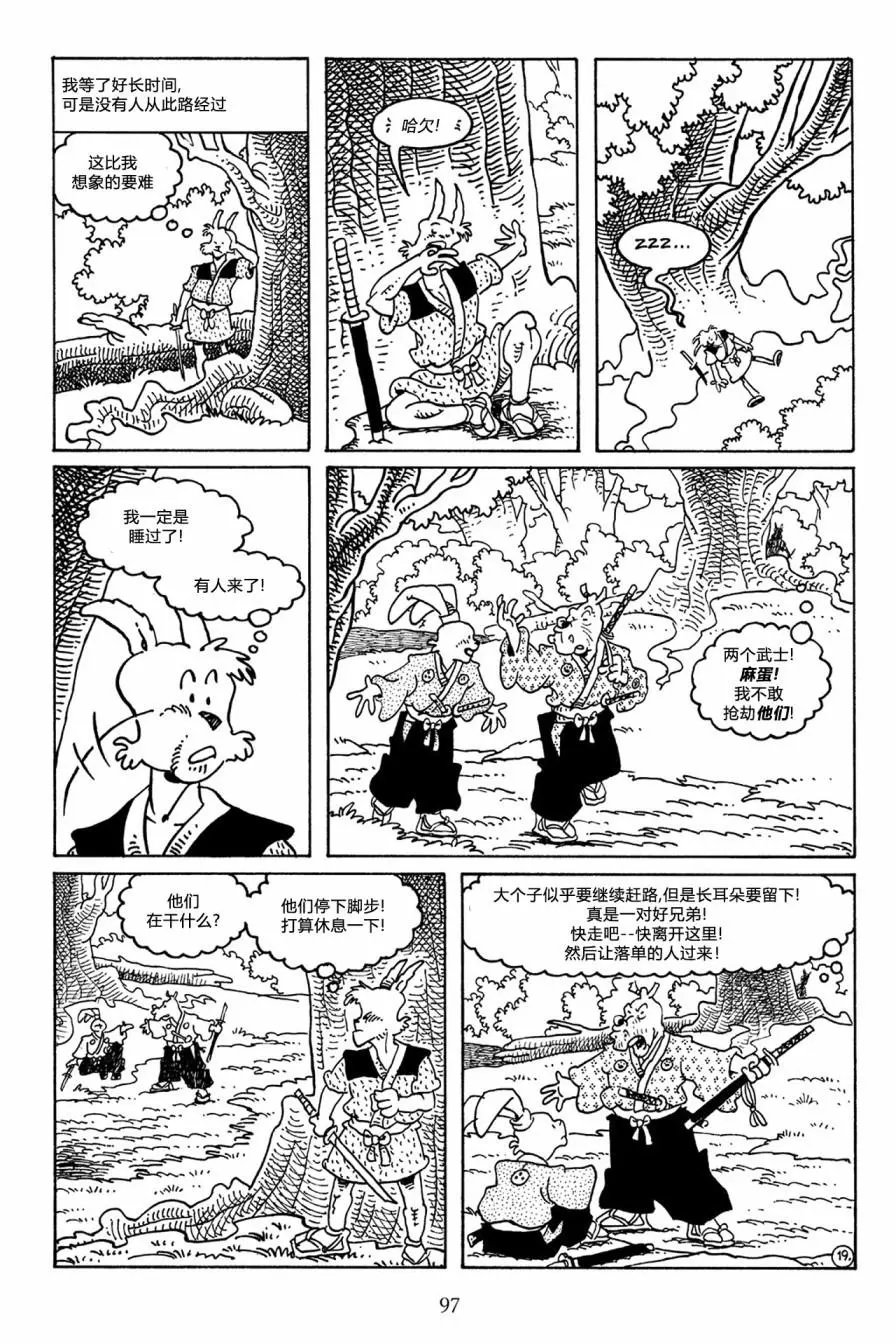 第49卷