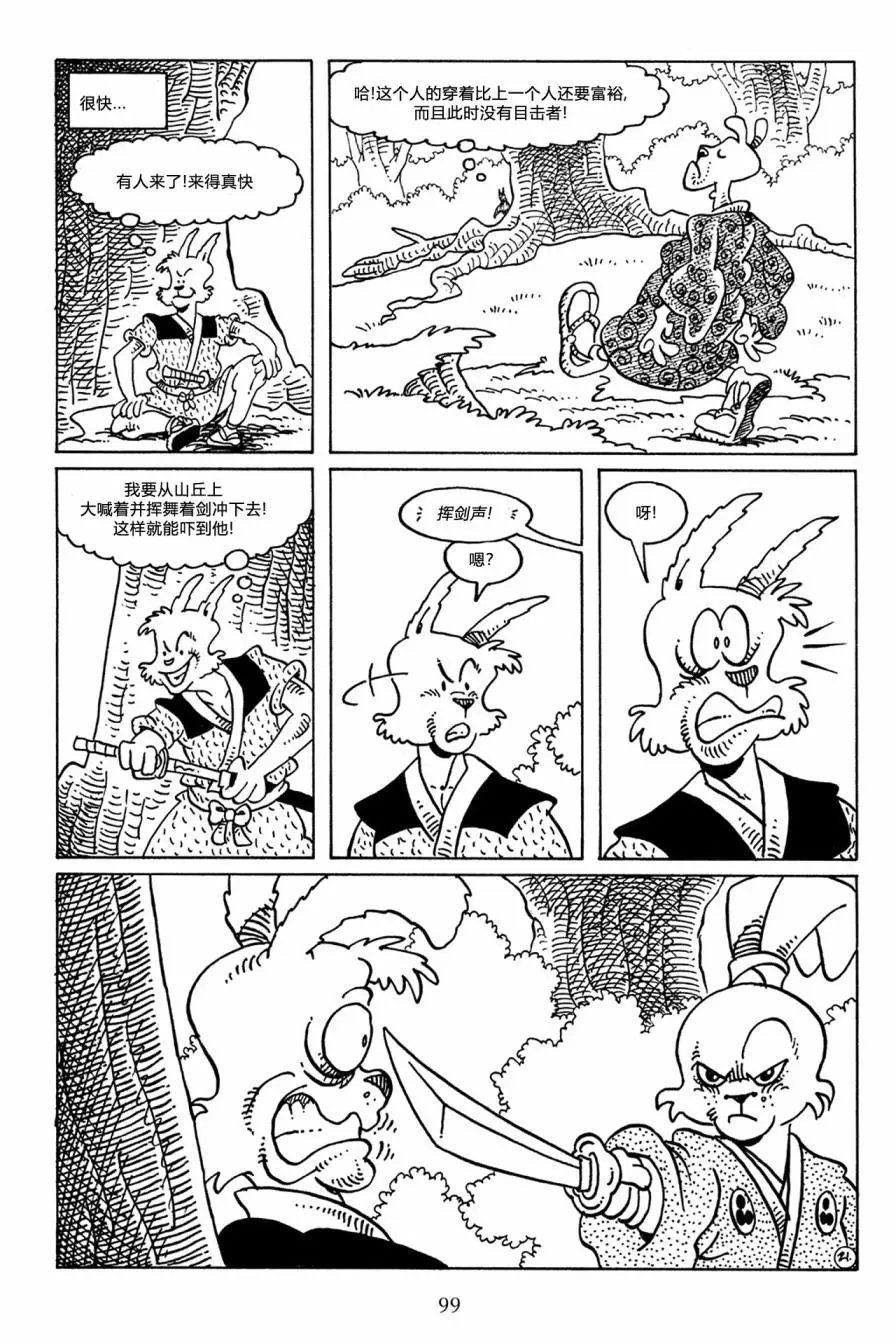 第49卷