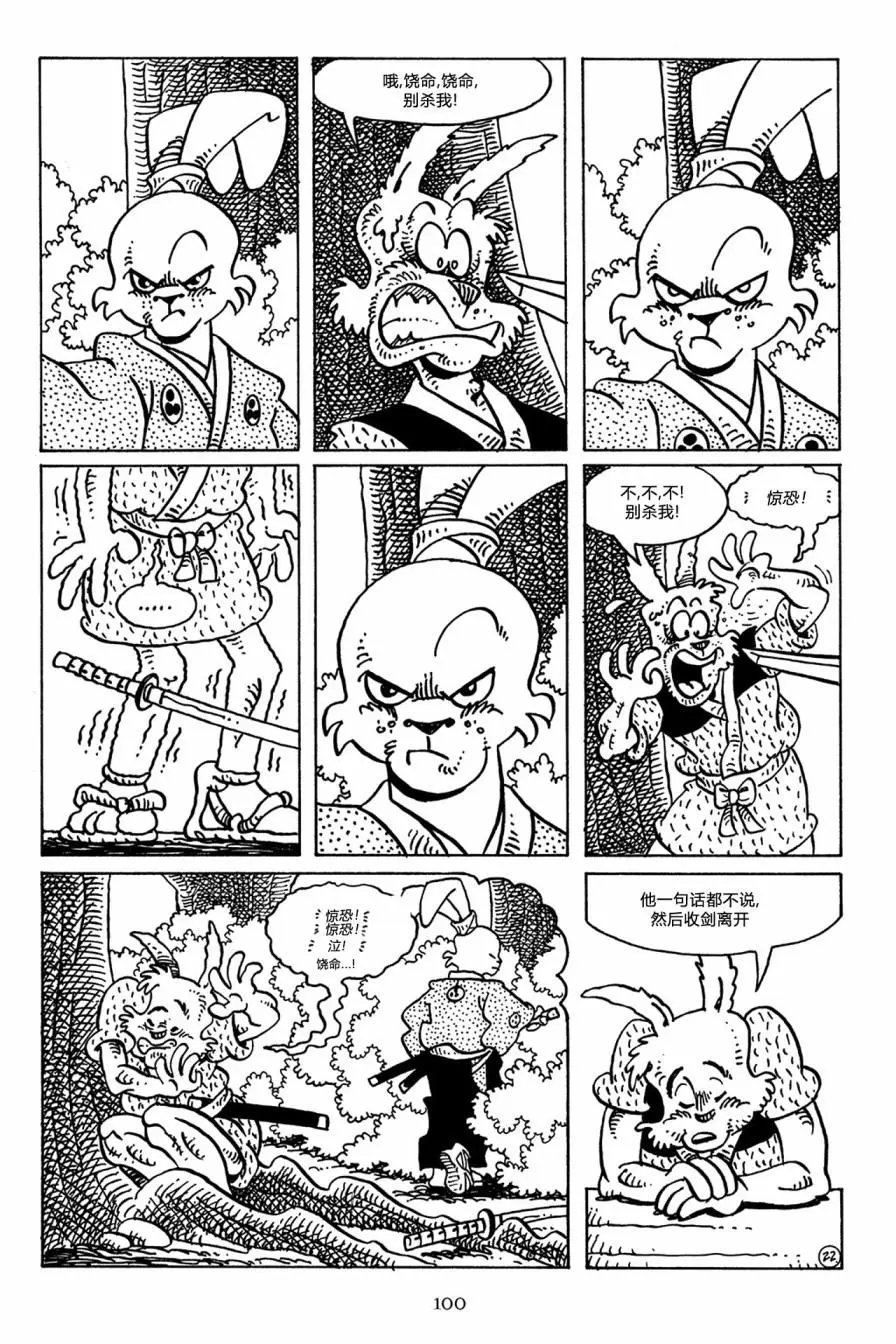 第49卷