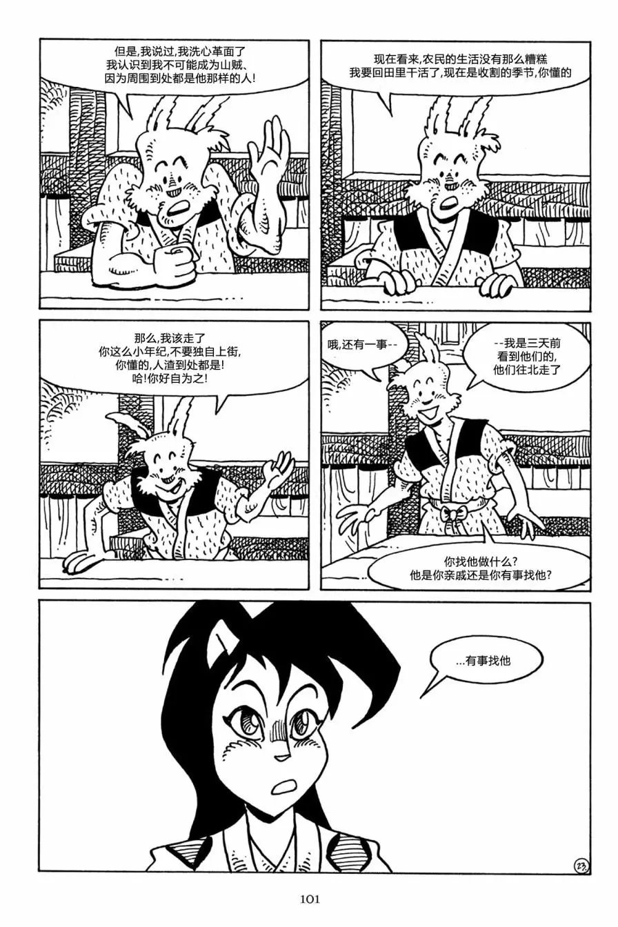 第49卷
