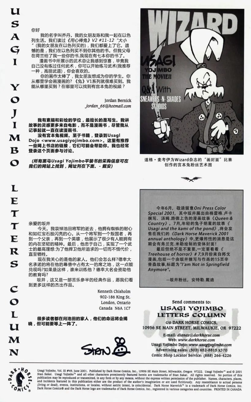 第49卷