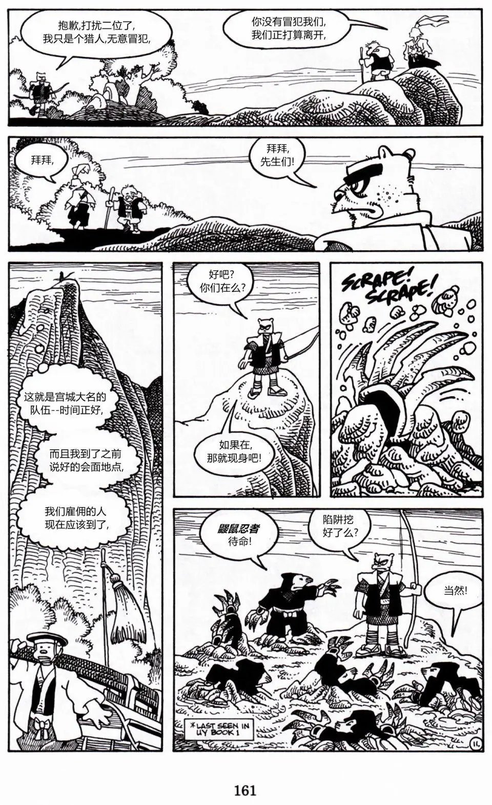 第05卷