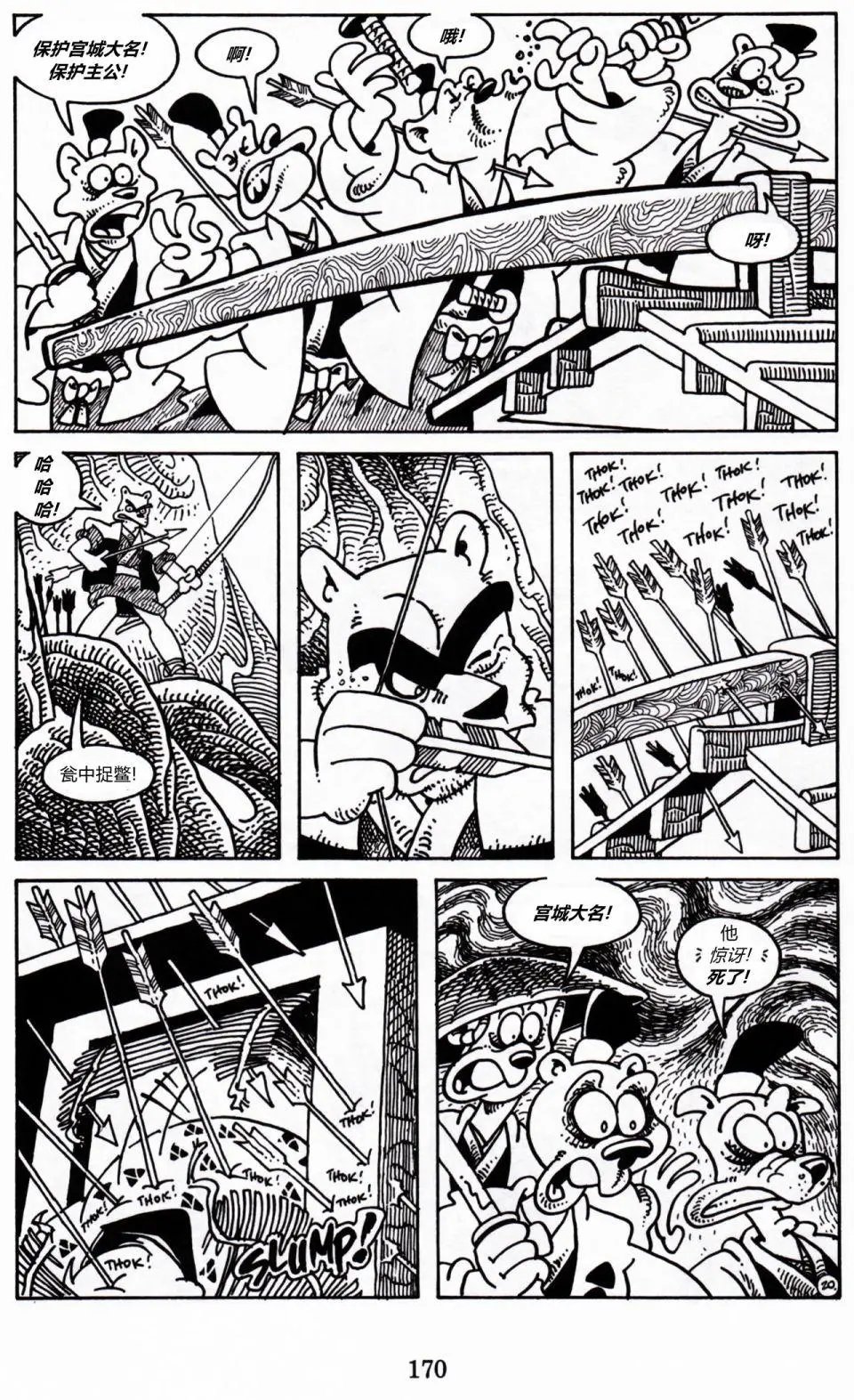 第05卷