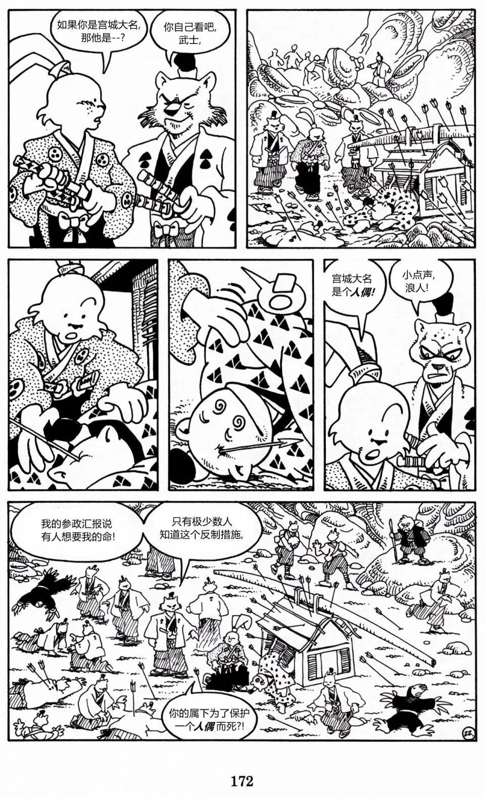 第05卷