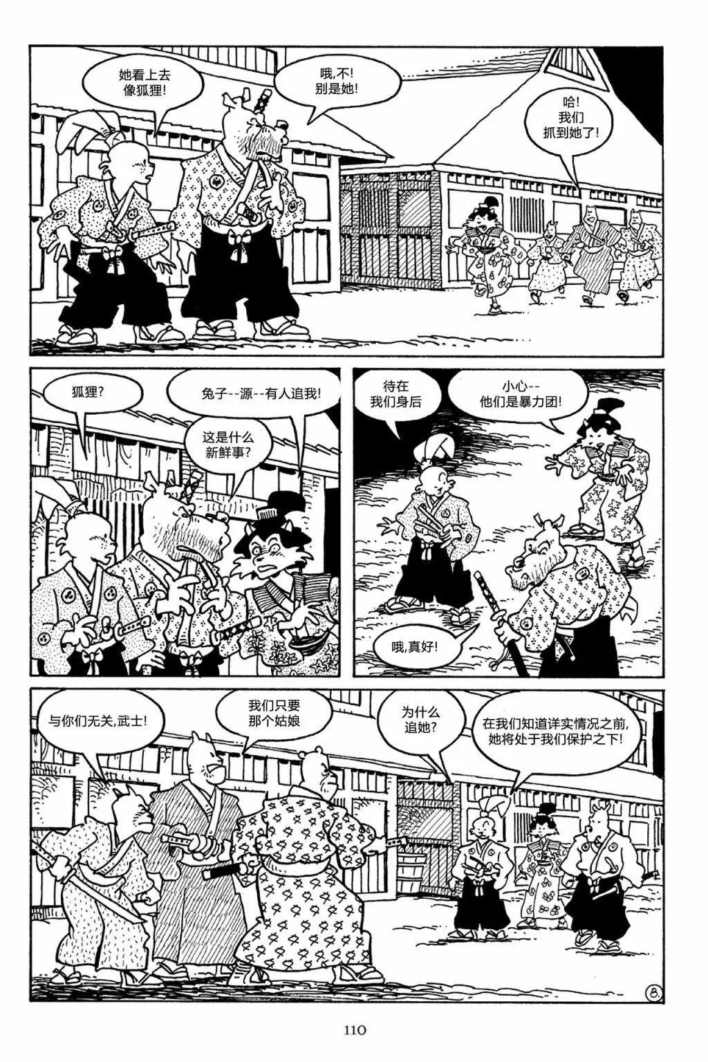 第50卷