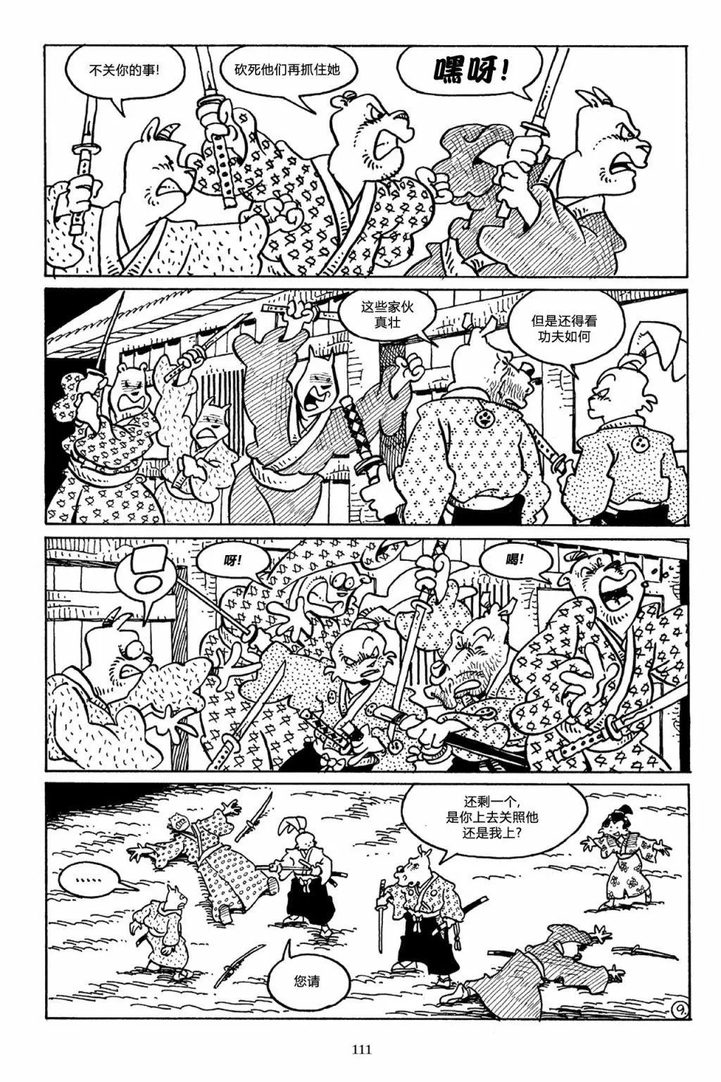第50卷