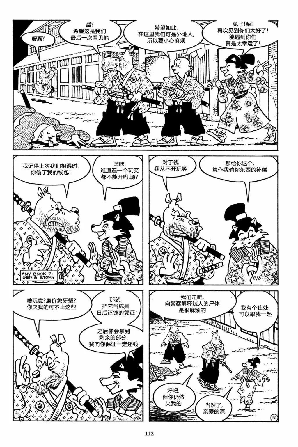 第50卷
