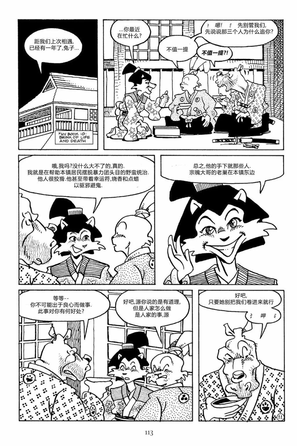 第50卷