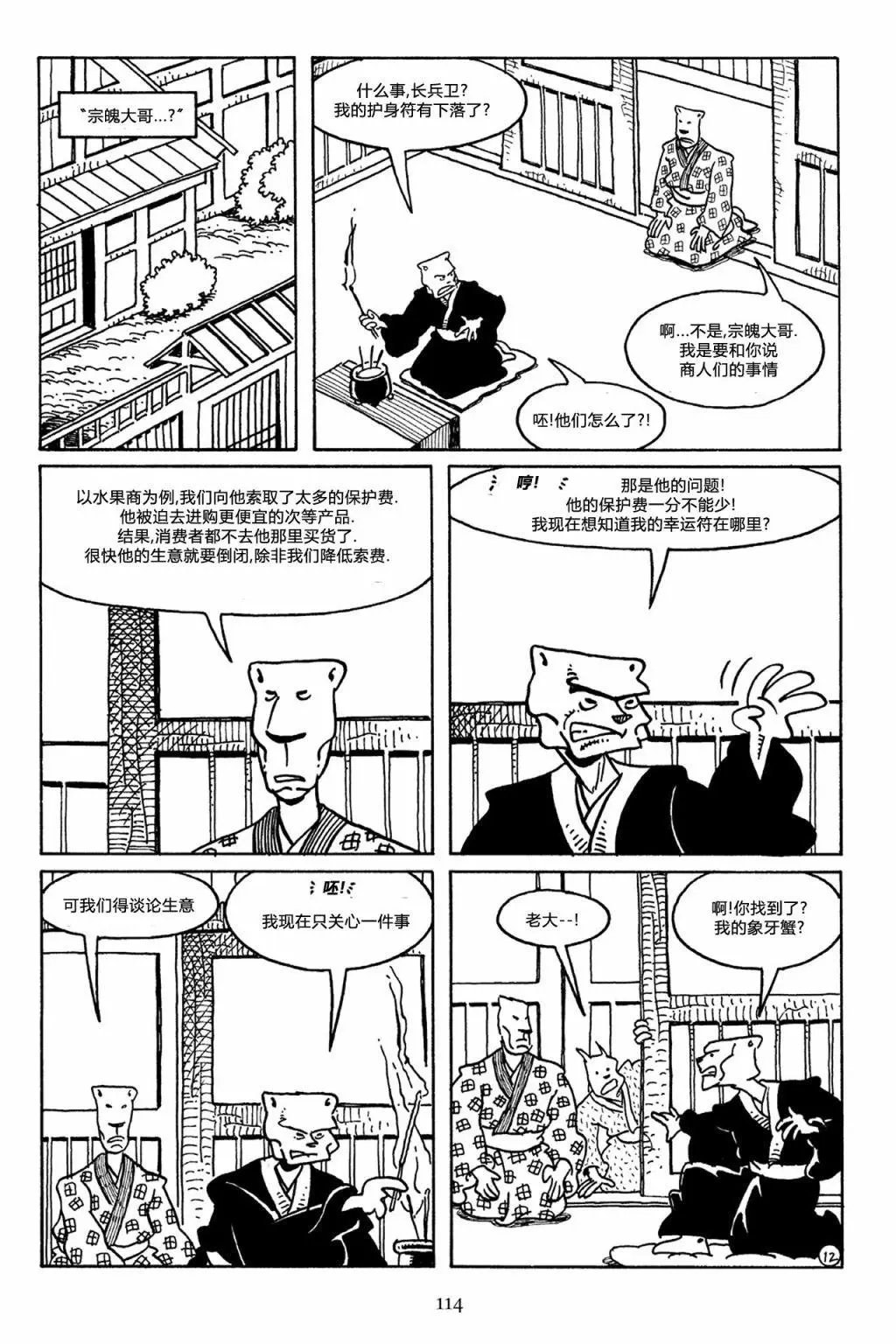 第50卷