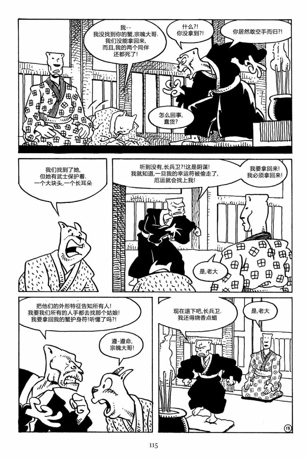第50卷