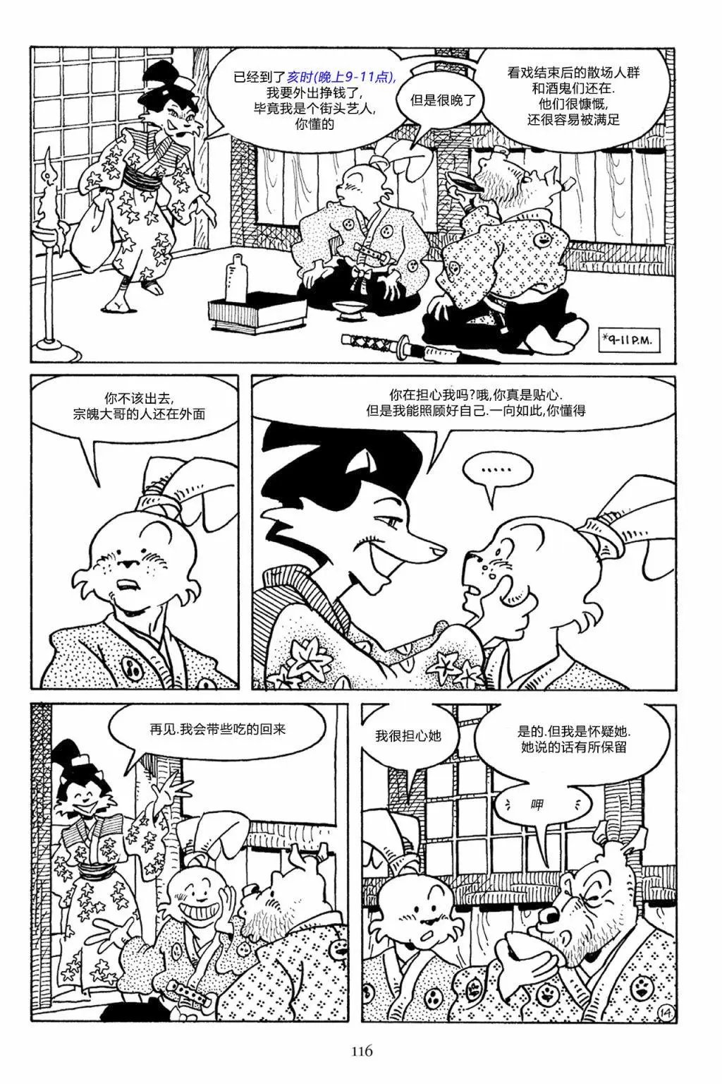 第50卷