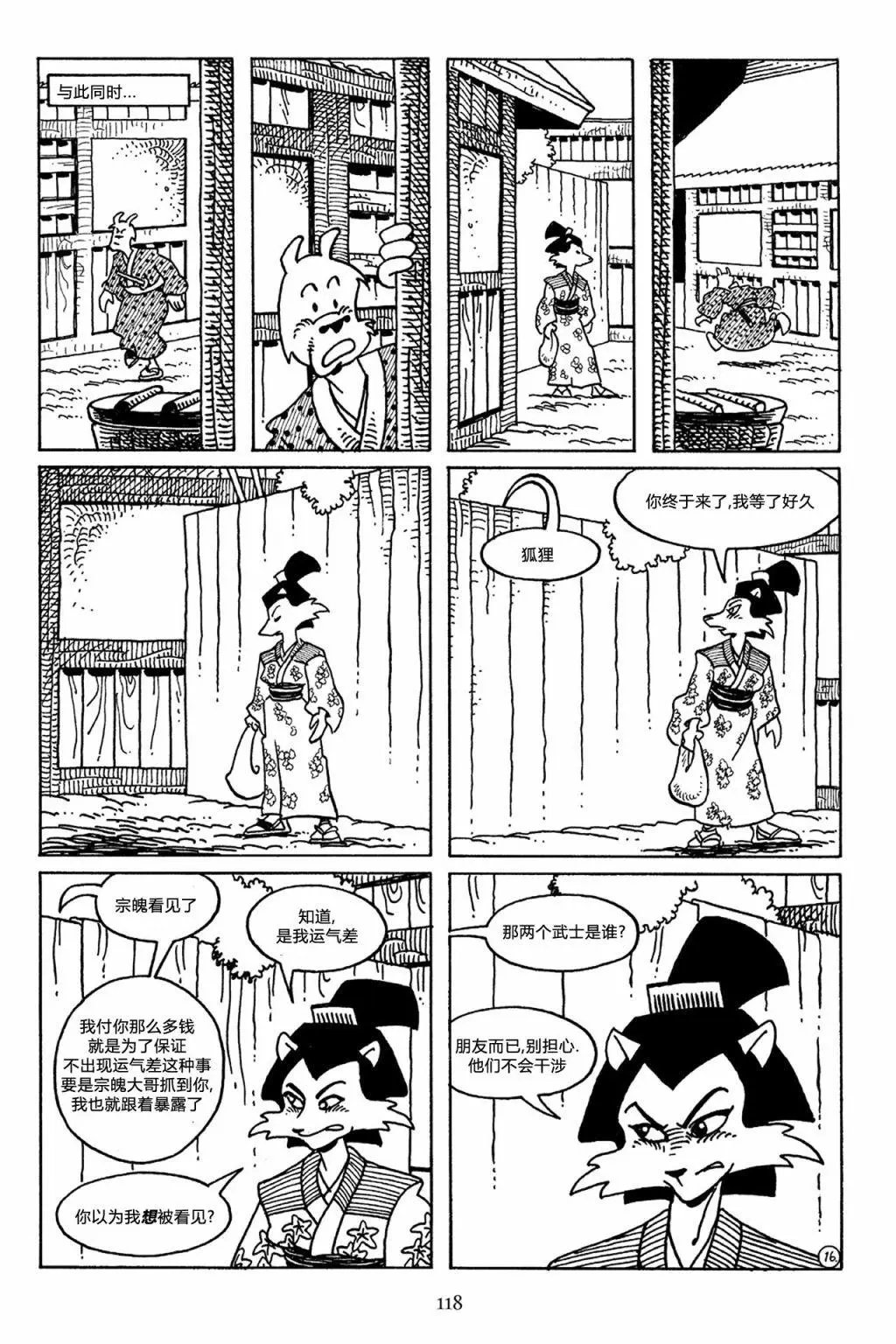 第50卷