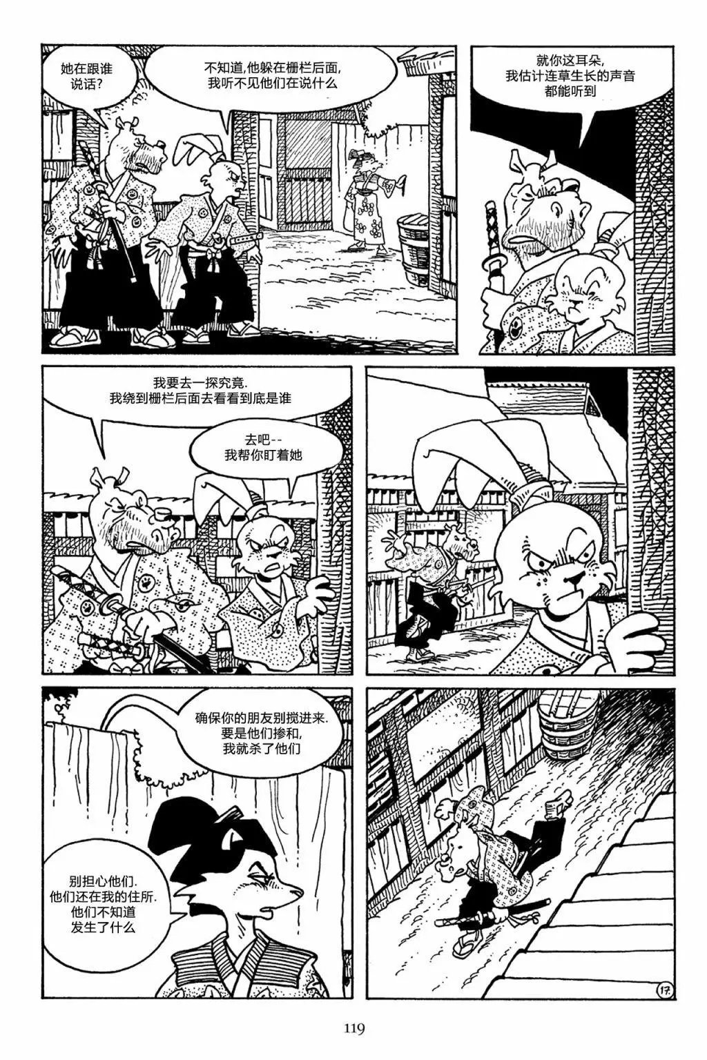 第50卷