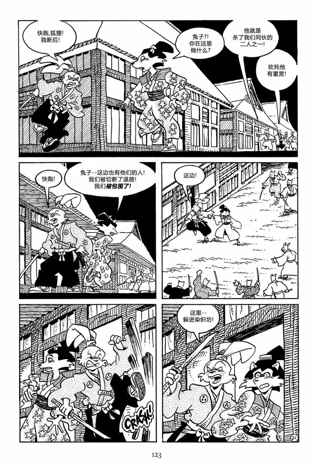 第50卷