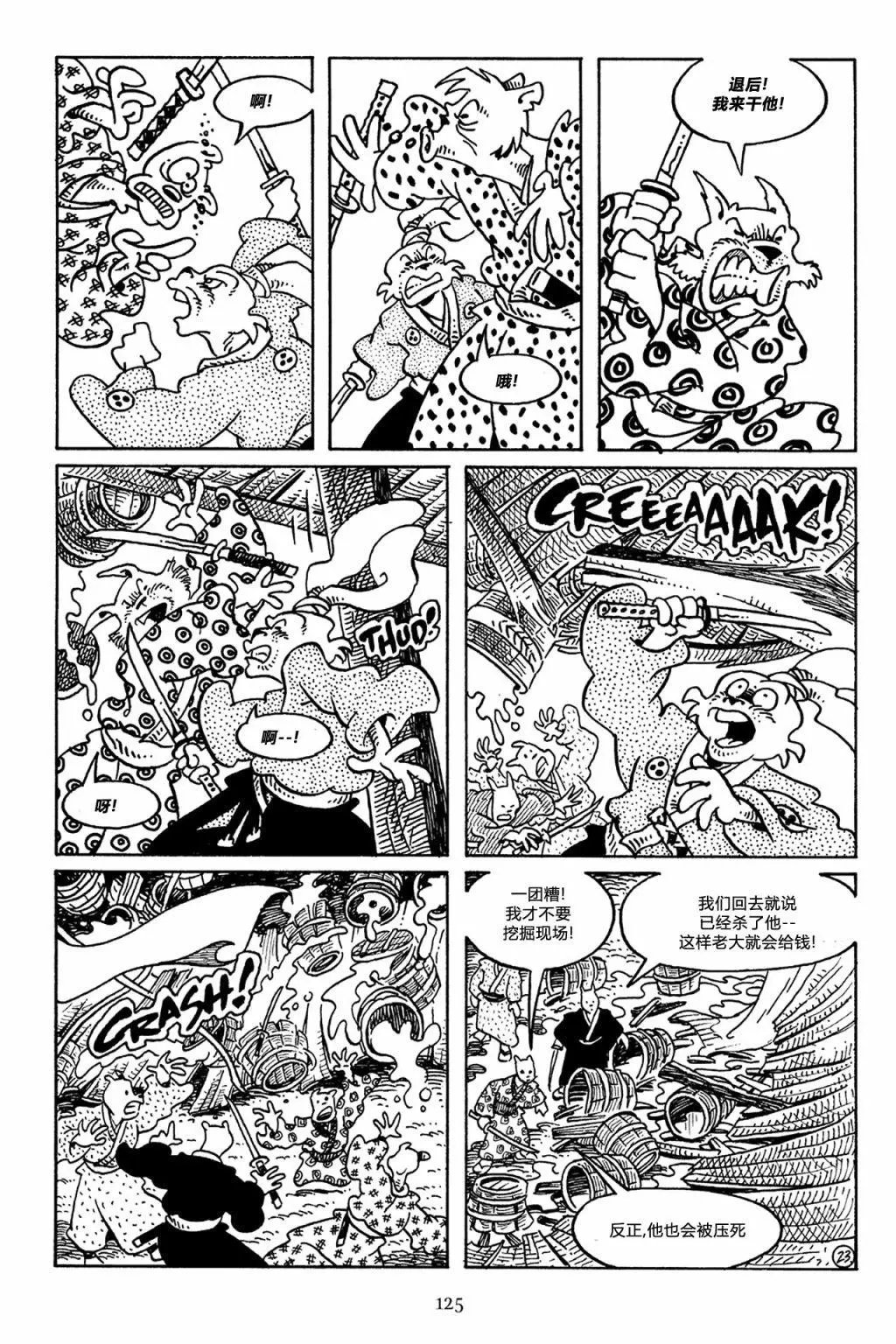第50卷