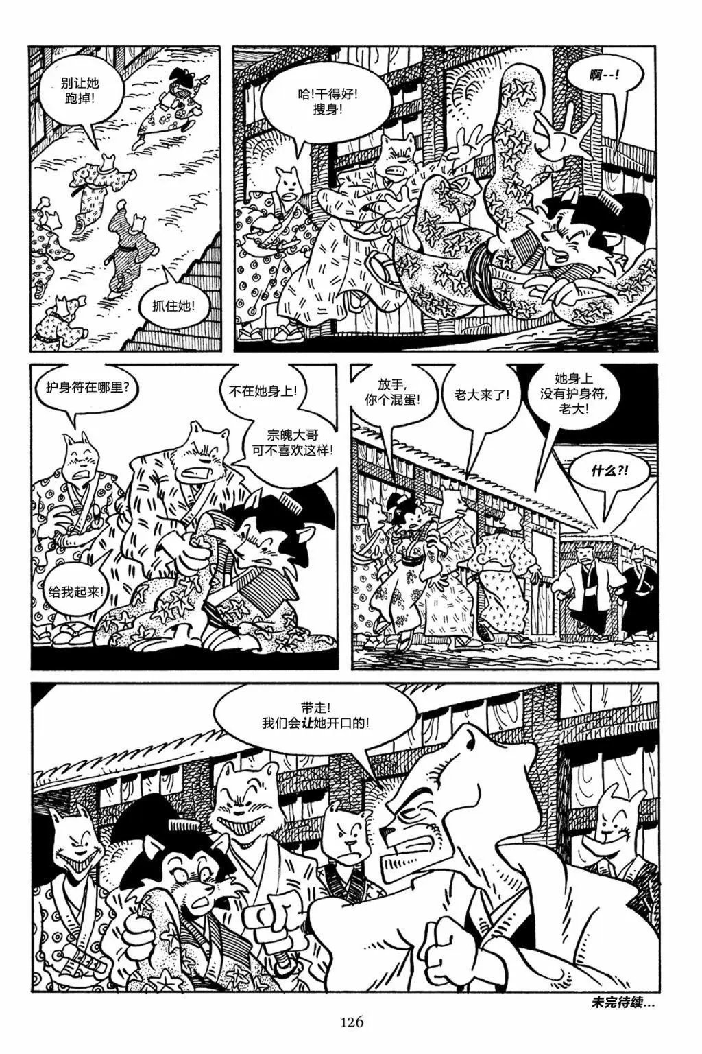 第50卷