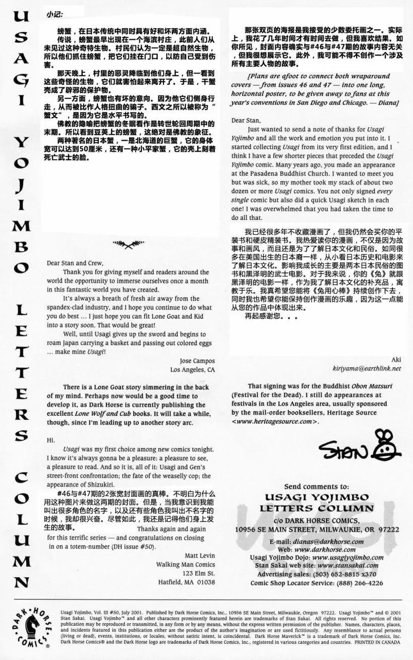 第50卷