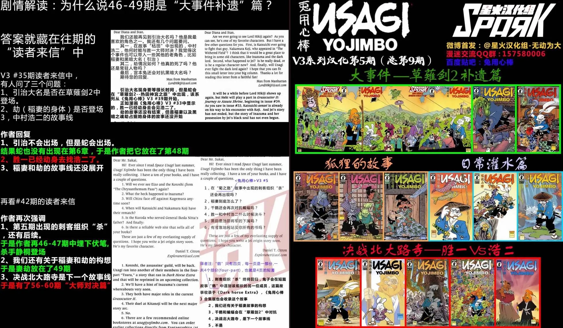 第51卷