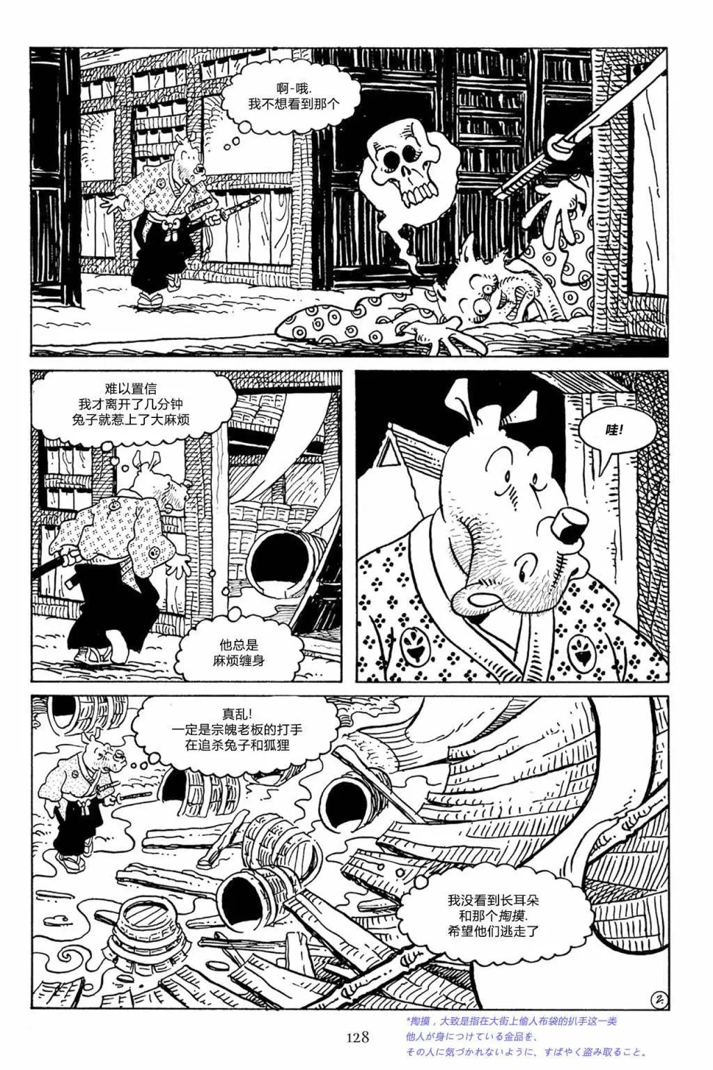 第51卷