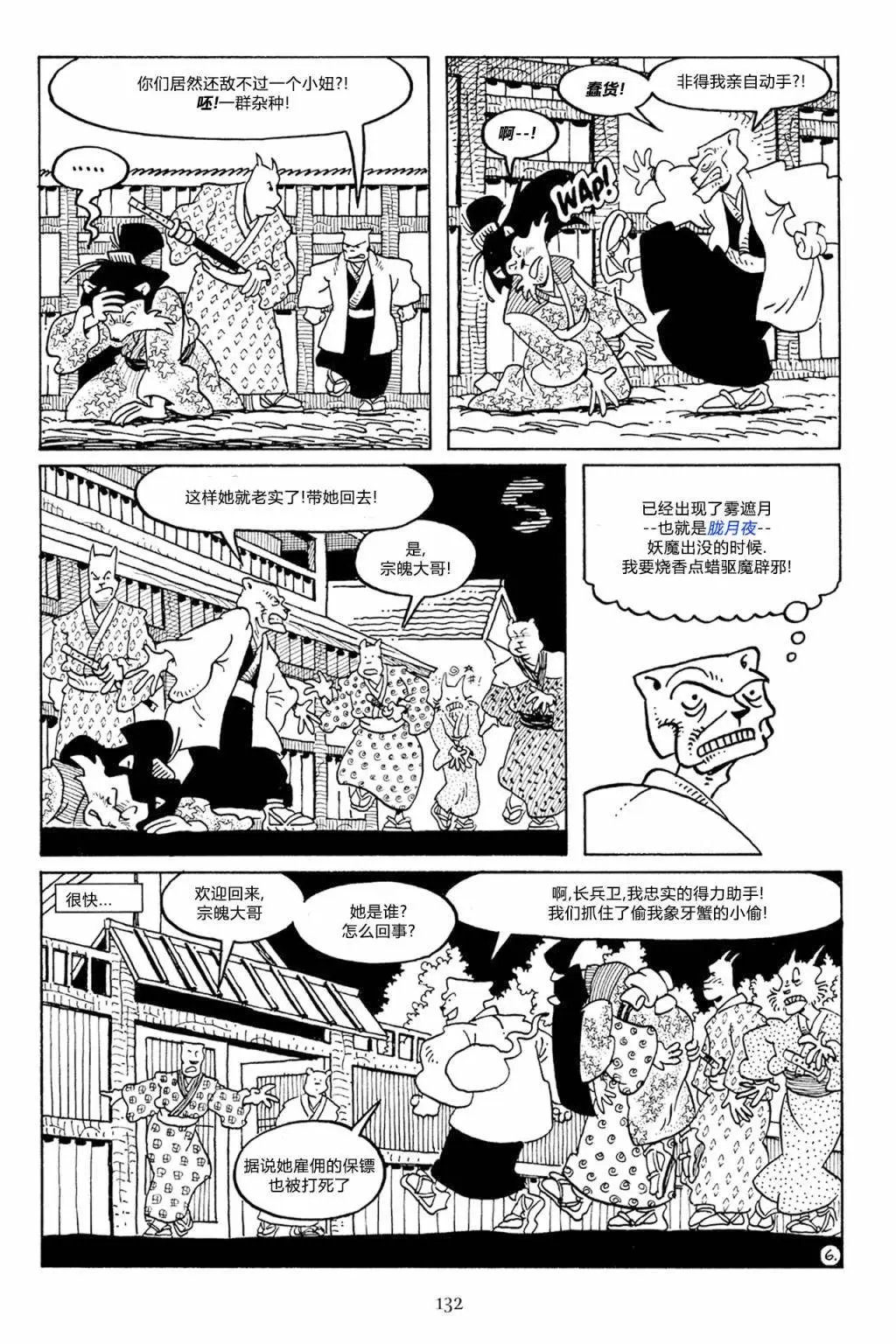 第51卷