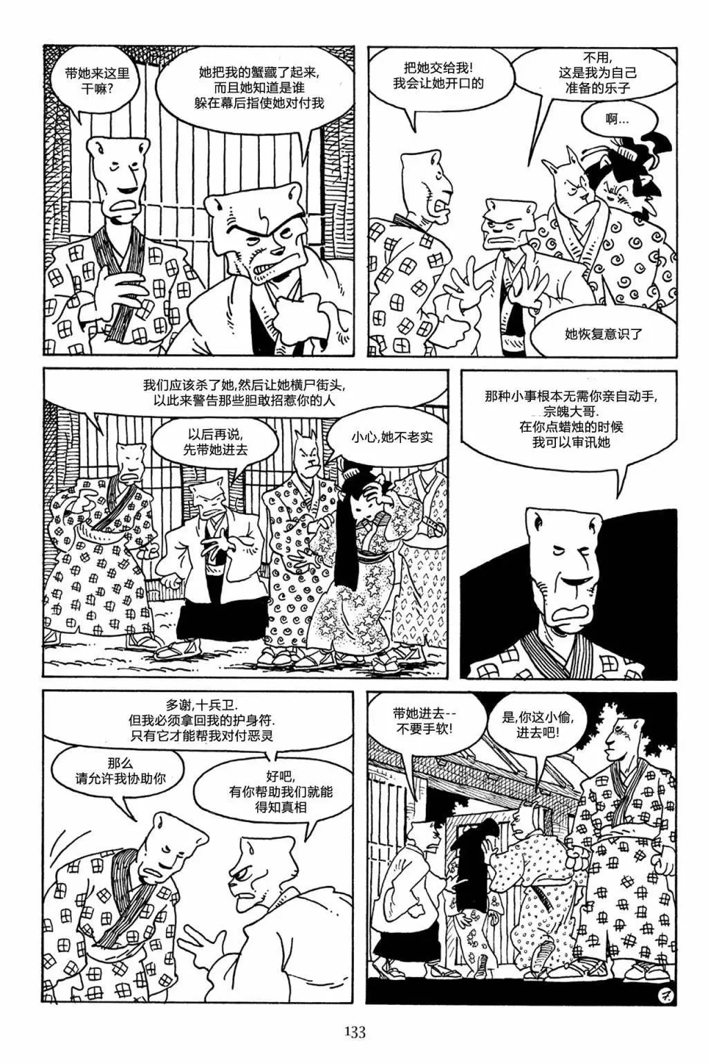 第51卷