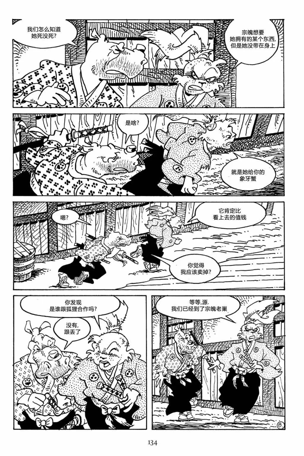 第51卷