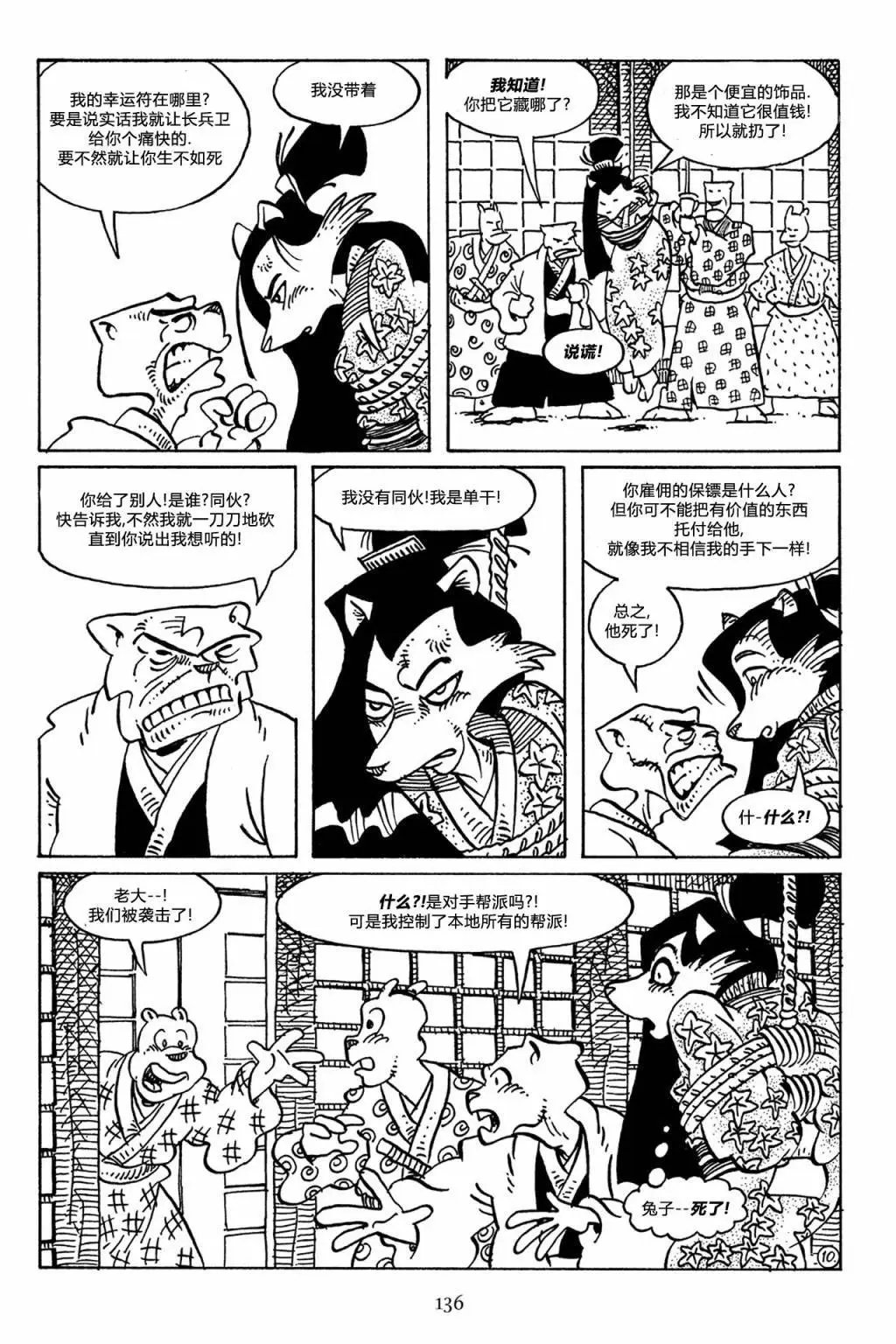 第51卷