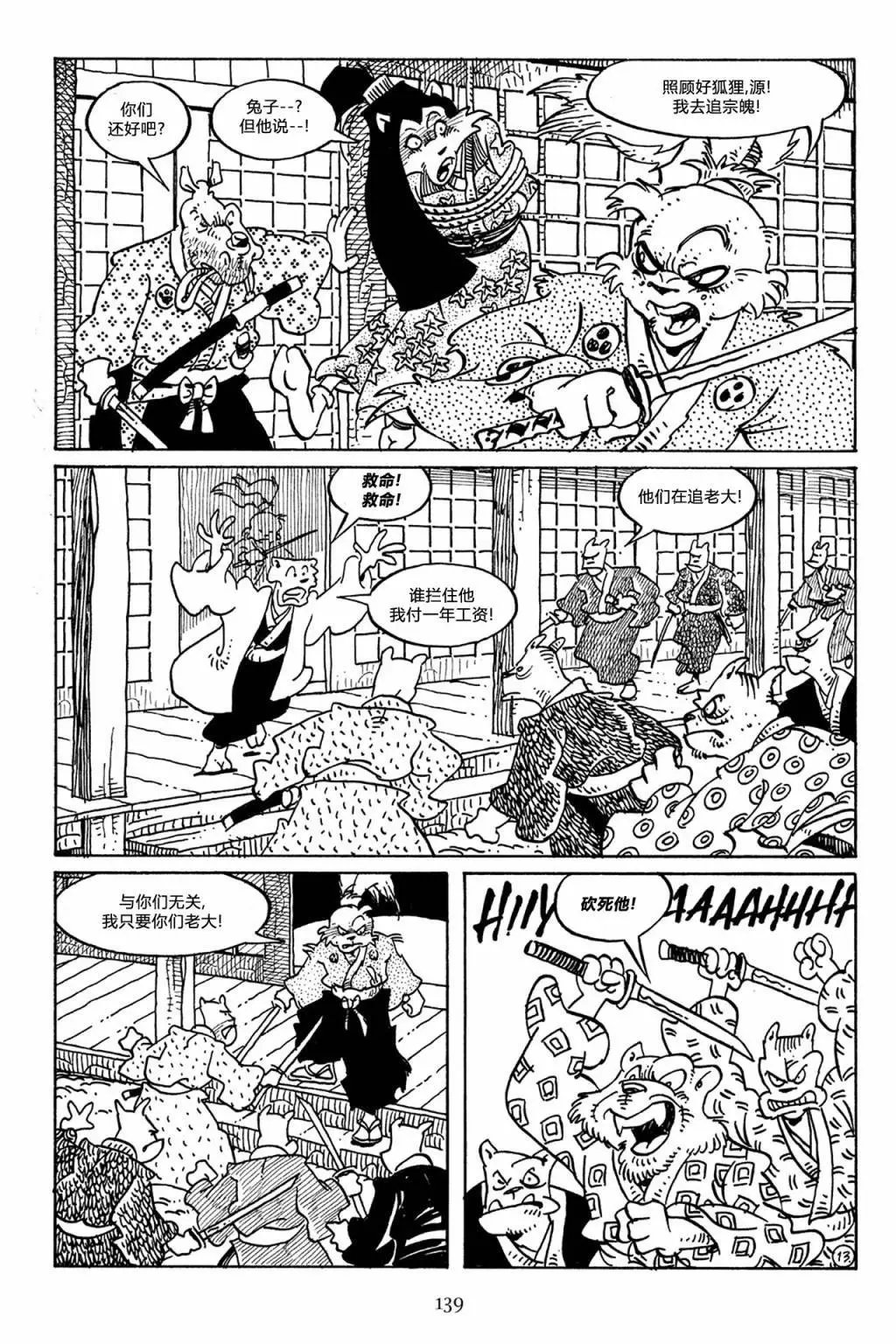 第51卷