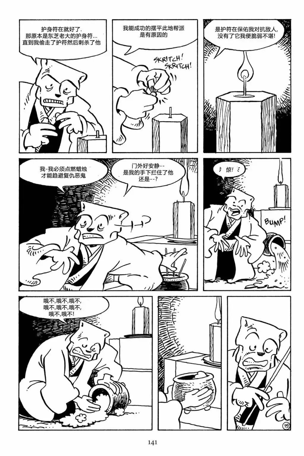 第51卷