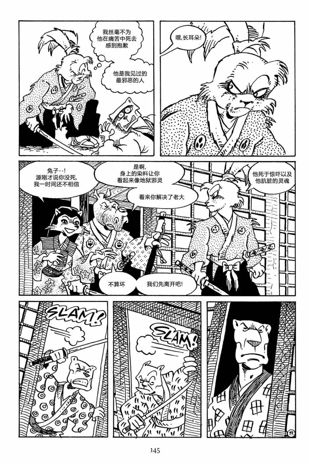 第51卷