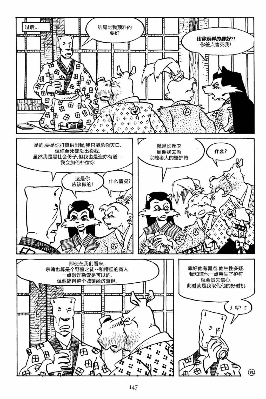 第51卷