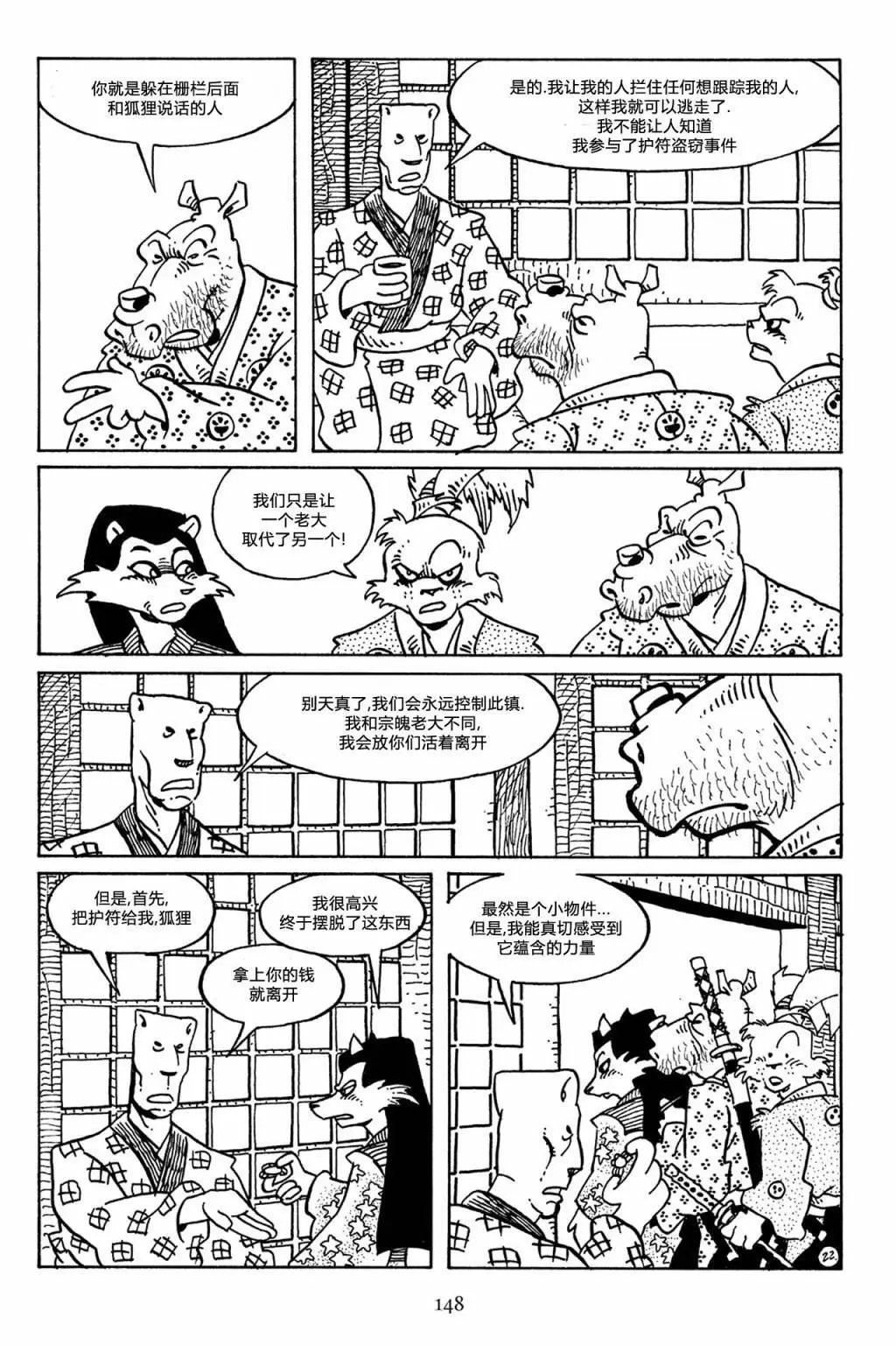 第51卷