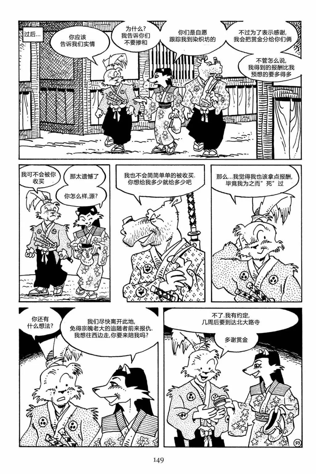 第51卷