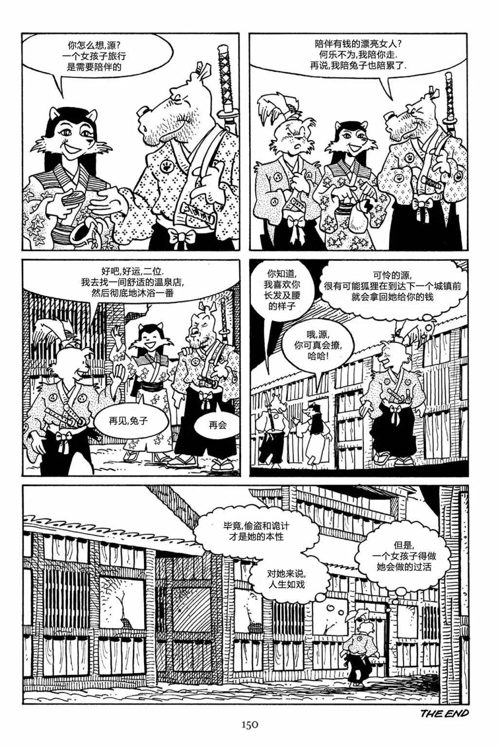 第51卷