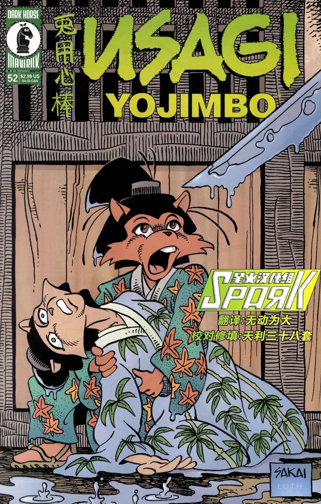 第52卷