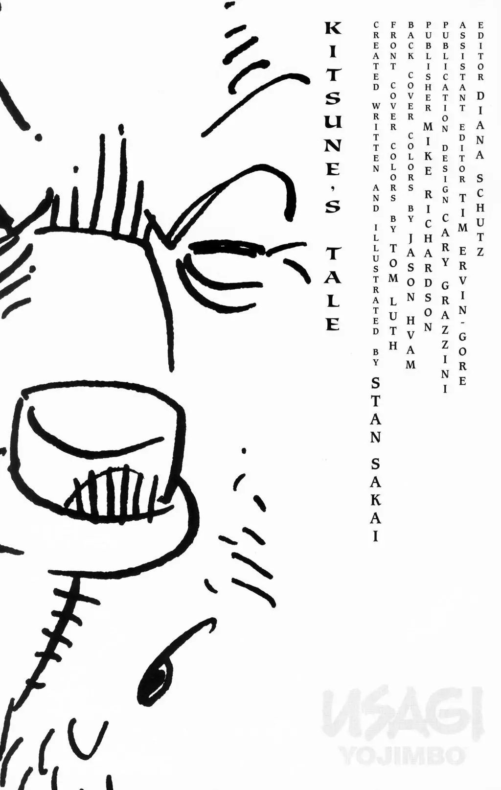 第52卷
