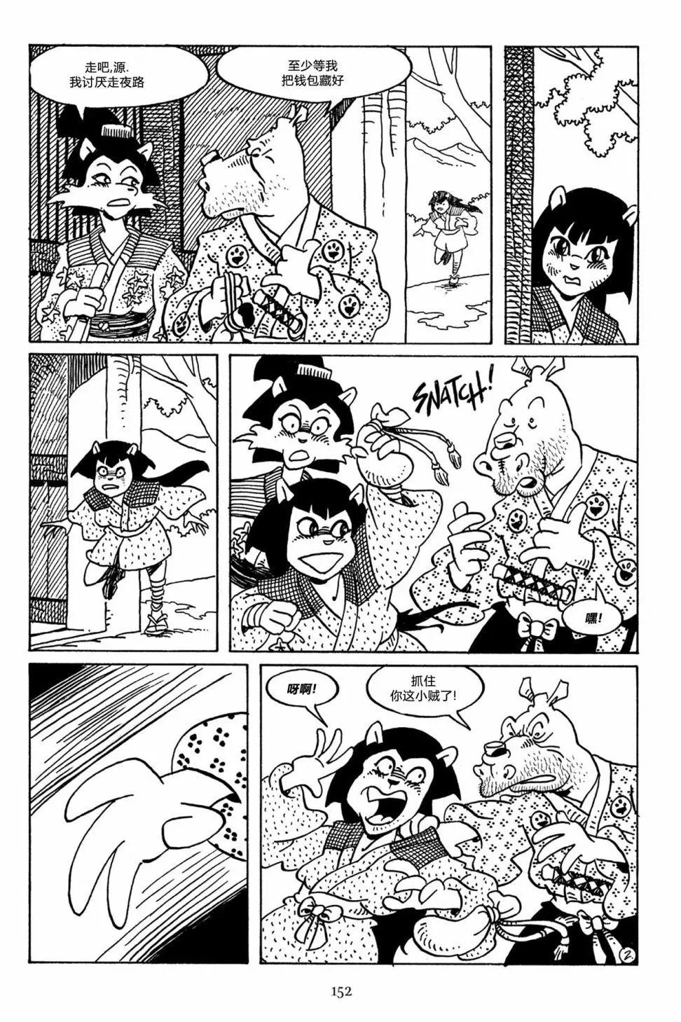 第52卷