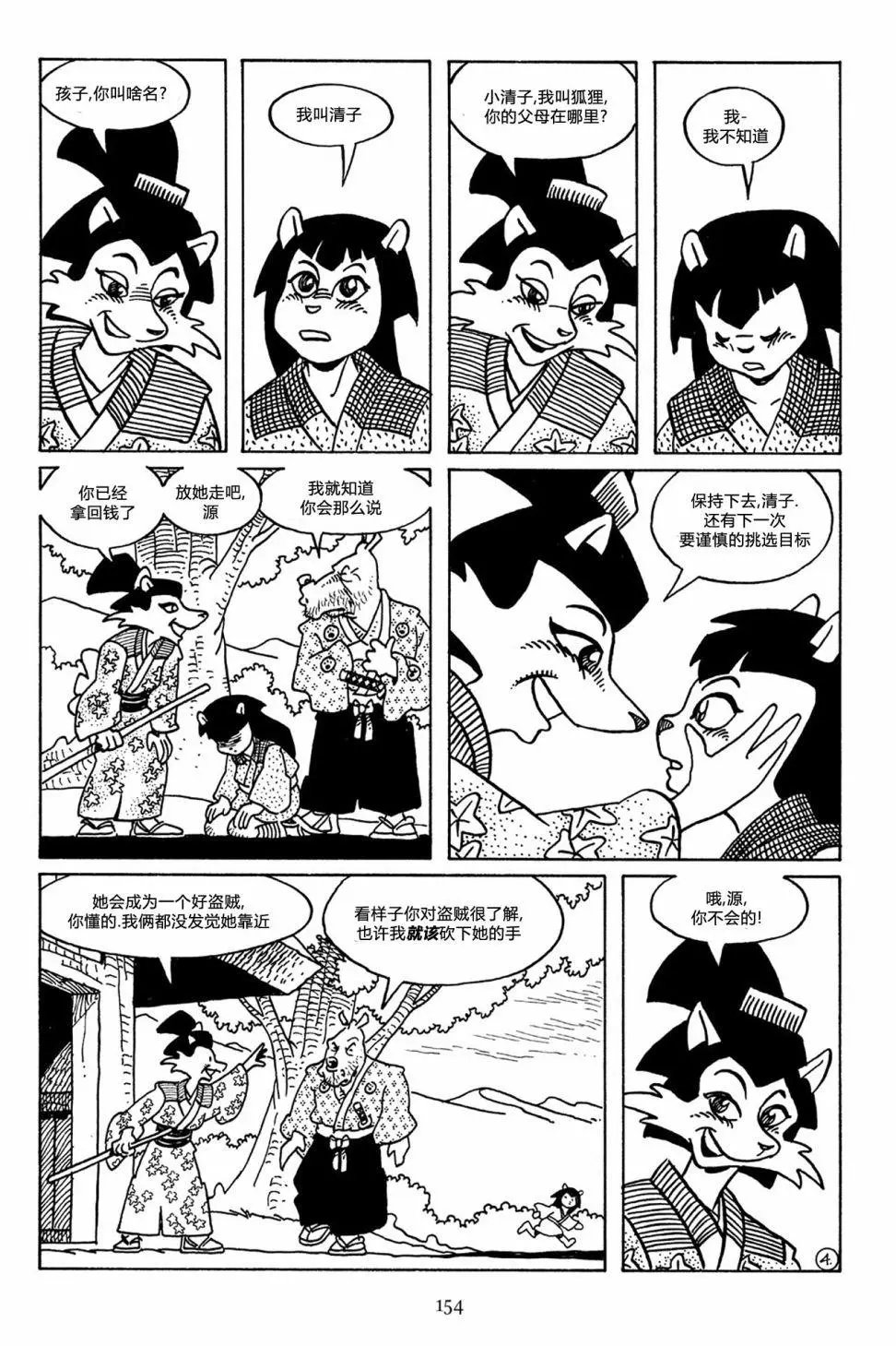 第52卷