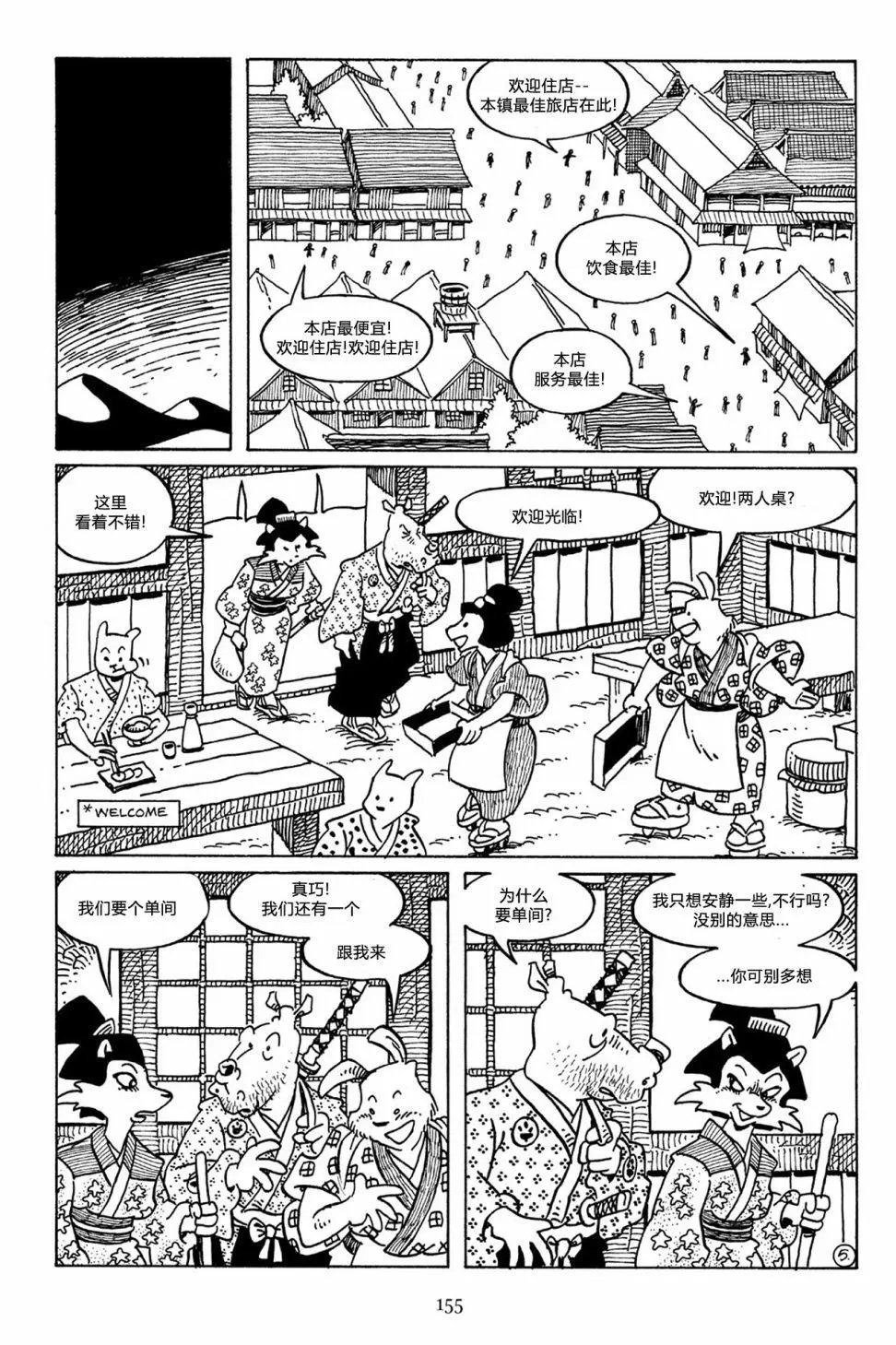 第52卷