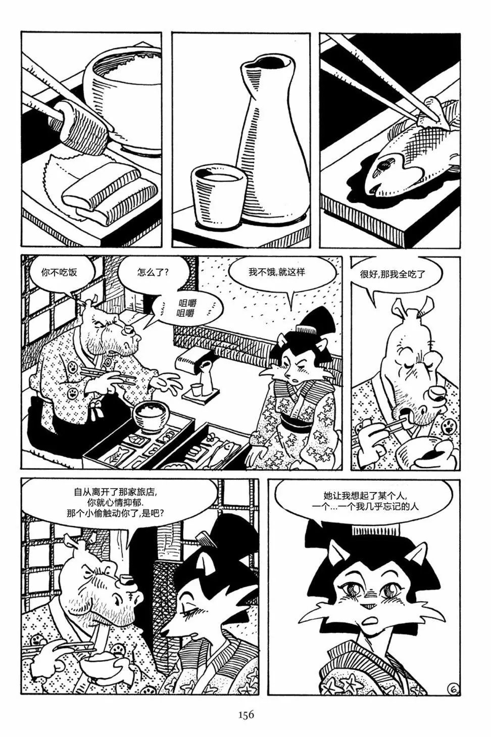 第52卷