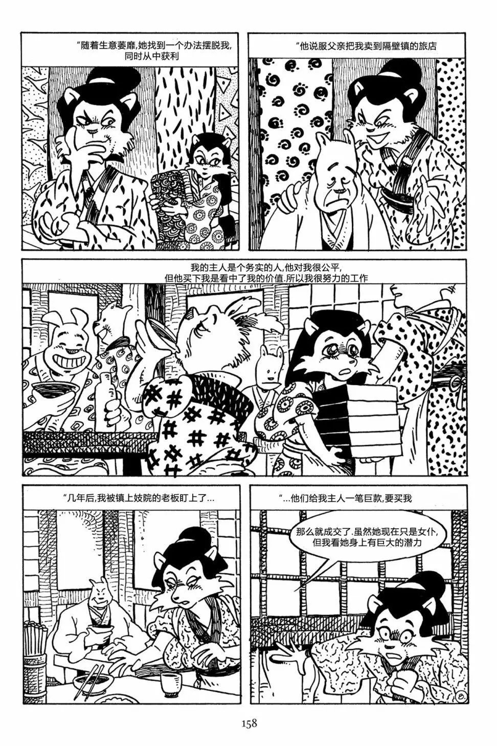 第52卷
