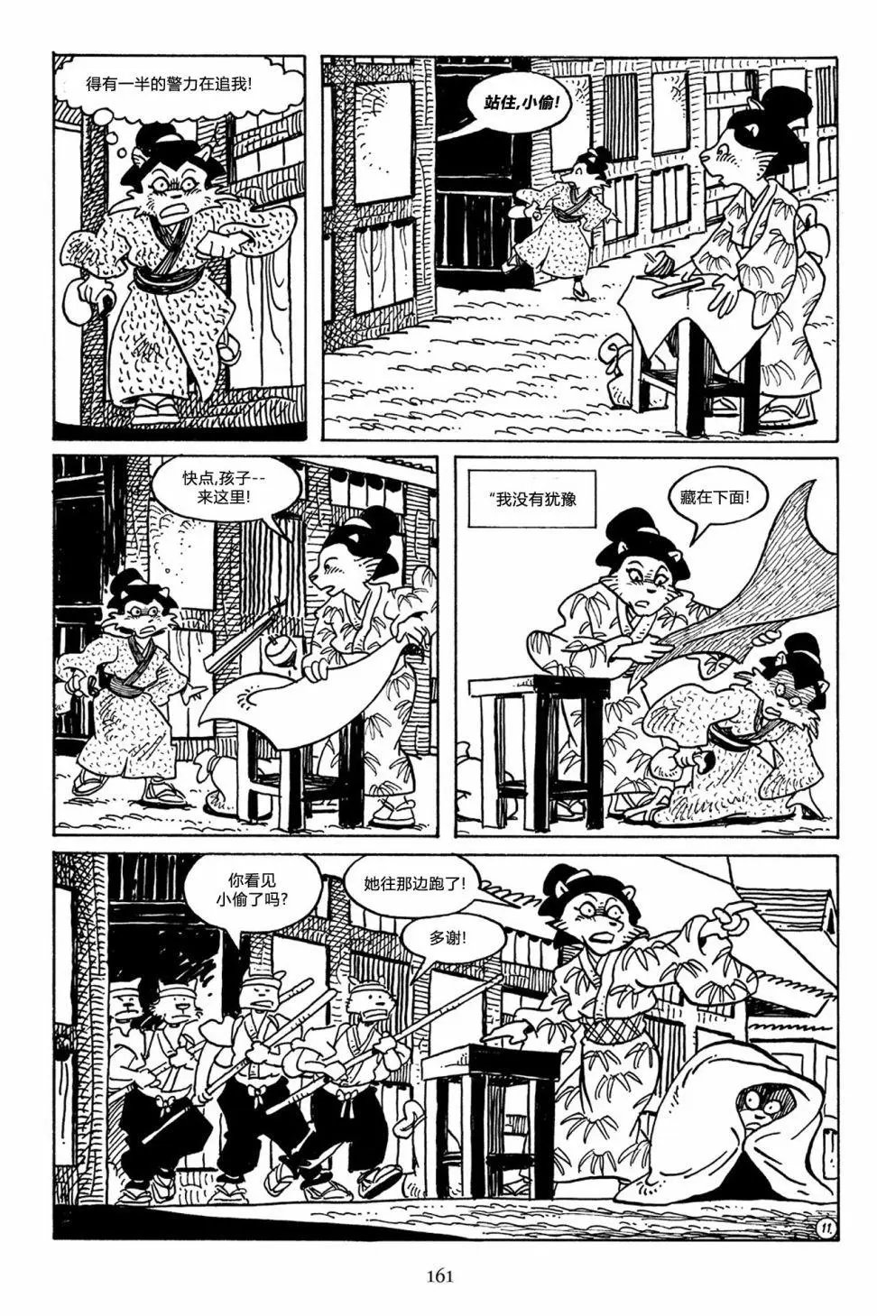 第52卷