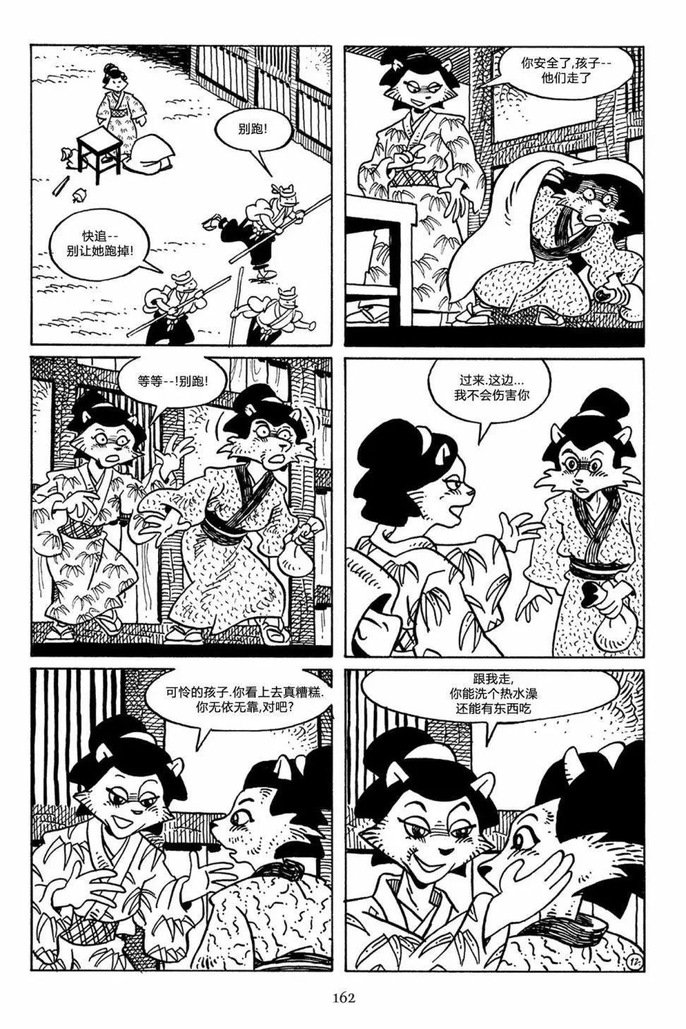 第52卷