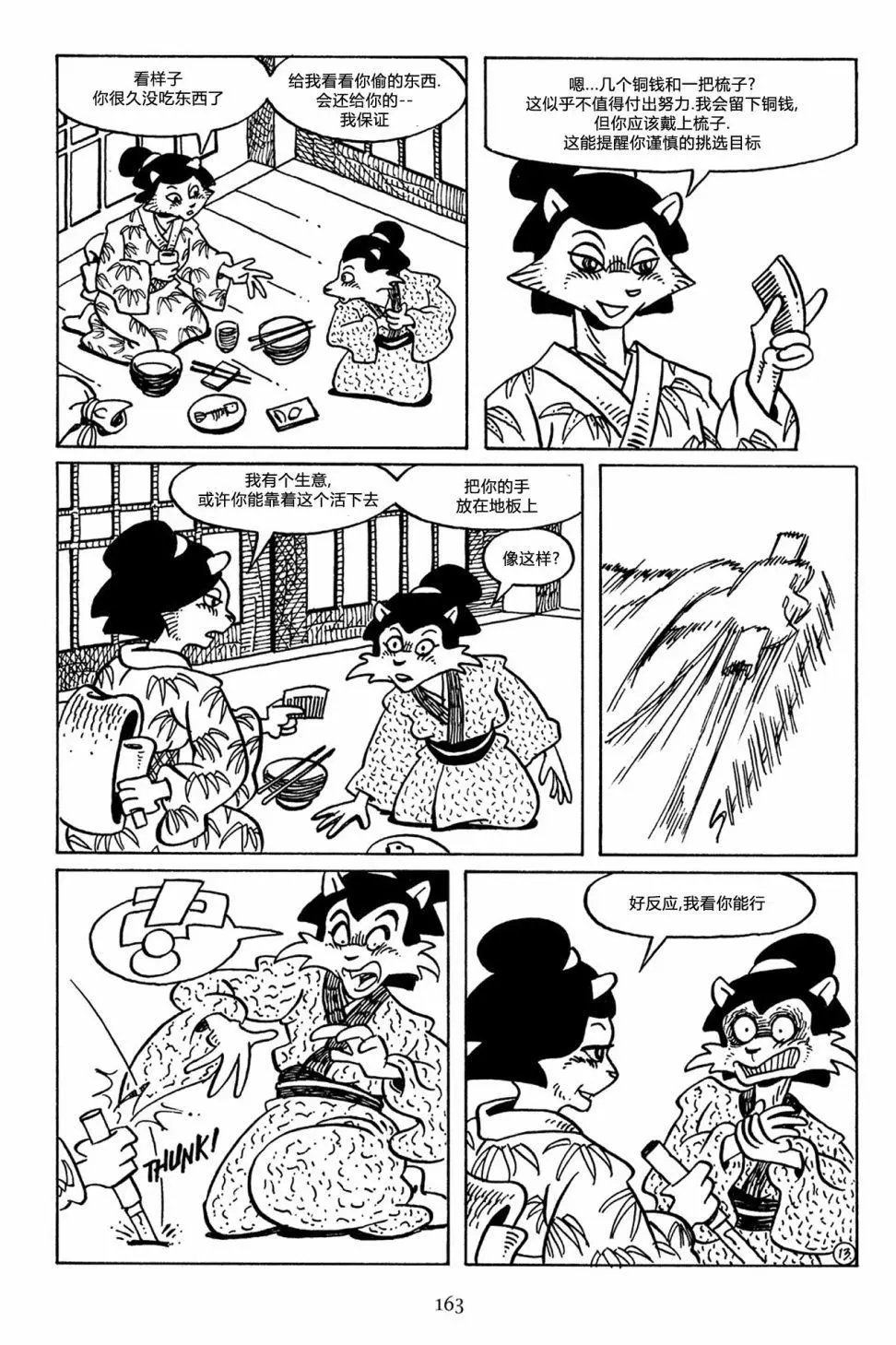 第52卷
